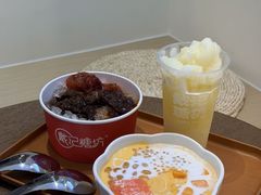 -戴记糖坊(西马路店)