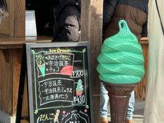 -豆政(金閣寺境内売店)