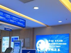 -武汉大学附属爱尔眼科医院(湖北总院)