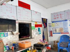 -珍记海鲜粥·海鲜粉