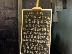 -1218 GRILL 主厨