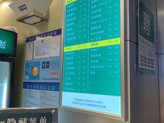-1点点(大华第一坊店)