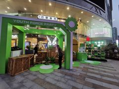 -巴黎春天(陕西路店)