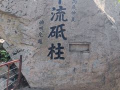 -丹东凤凰山景区