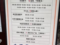 -西双版纳原始森林公园