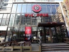 门面-印咖啡IN COFFEE(红旗街店)