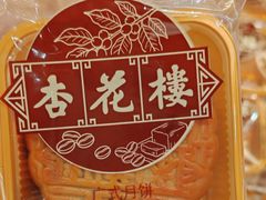 -杏花樓(福州路总店)