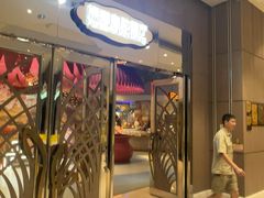 -熊猫自助餐厅.萌趣城堡(长隆熊猫酒店)
