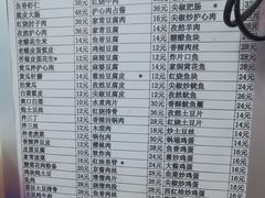 -王鹏家常菜馆