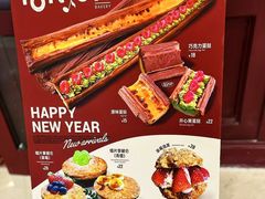-TonTon(永康路店)