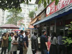 -李兰英湖南面馆(护国路店)