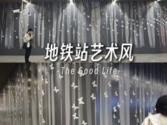 -汉中路(地铁站)
