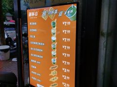 -谢怀亮芝麻茶