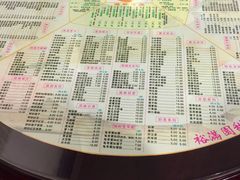裕满园-裕满园(天宁广场店)