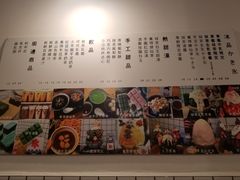 -WONDER ICE 萬得冰田(建設路总店)