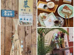 -慕咖啡(宽窄巷子店)