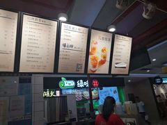 -桂桂茶(繁花中心店)