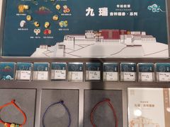 -结绳记(国瑞店)