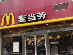门面-麦当劳(华融店)