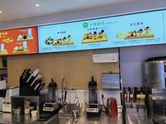 -丁丁&当当牦牛酸奶·酥油面包(官门口店)