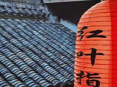-太湖源风景区