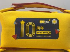 -I-Shine英语国际教育(御桥张江中心)