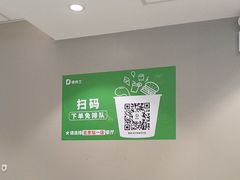 -德克士(北京站店)