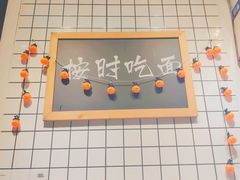 -友达面馆(广州总店)