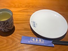 餐具摆设-有喜屋·烧鸟·居酒屋(周浦万达店)