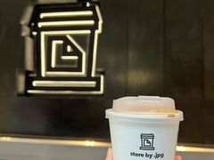 -JPG canteen(广州东山口店)
