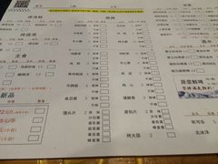 菜单-管氏翅吧(广渠门店)