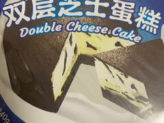 -好利来(鲁谷店)