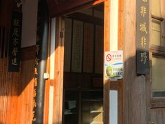 -金鸡山公园