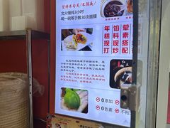 -张果佬年糕卷(科巷店)