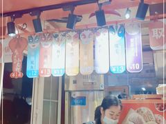 门面-围炉三国锅盔(易发步行街店)