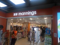 -万宁超市（重庆大厦南）(重庆购物商场店)