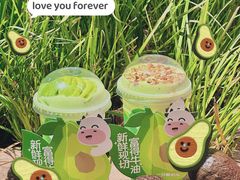 -一只酸奶牛(春熙路店)