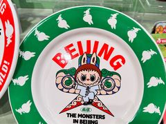 -泡泡玛特POPMART(合生汇店)