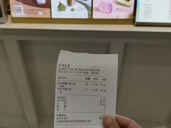 -CoCo都可(宝龙广场店)