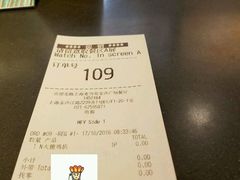 账单-麦当劳(金沙广场店)