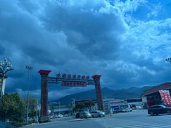 -丽江千古情