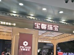 -万达广场(厦门湖里店)