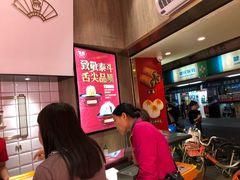 -包道广式点心专门店(东山口店)