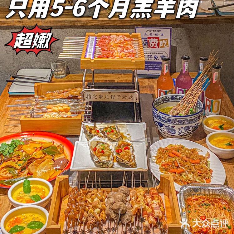 爆汁的肉串|不远千里也要吃一次的羔羊肉