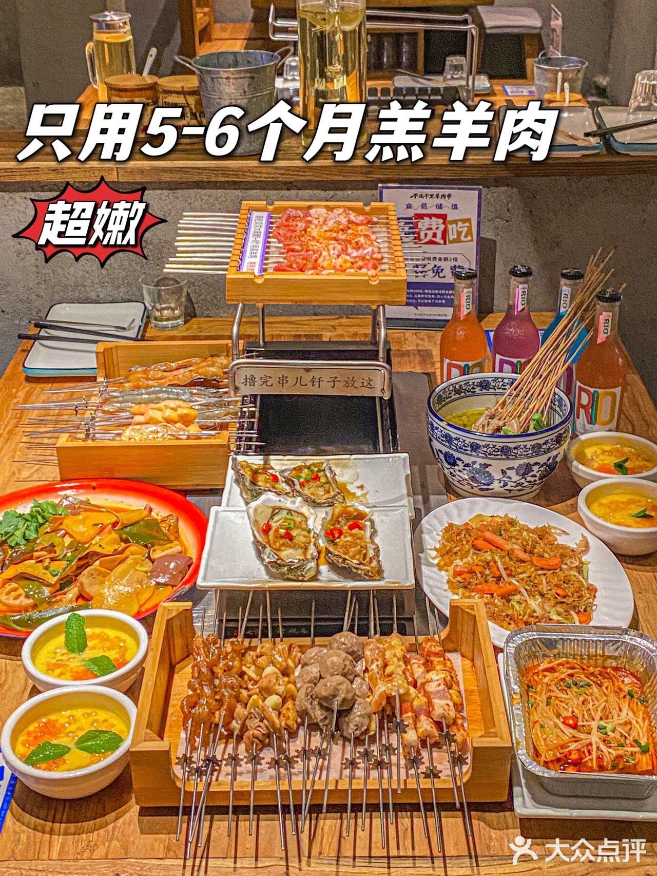 爆汁的肉串|不远千里也要吃一次的羔羊肉