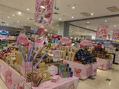 -永旺黄岛购物中心