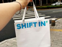 -Shiftin’浮起咖啡 (福保店)
