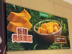 -海底捞火锅(太阳宫凯德mall店)