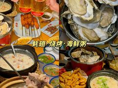 -蚝翅·海鲜粥·烧烤·龙虾季(海曙天一店)