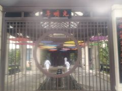 -凤翔首邑温泉度假村